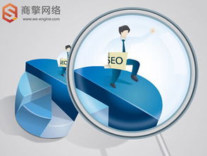 寧夏SEO優化公司告訴你，為什么要對網站進行優化