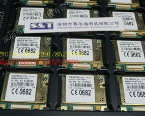 MC37i 通訊設備 功能特性與應用解析