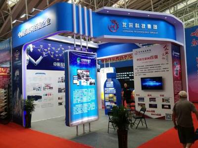 2017哈爾濱青博會盛大啟幕，中國互聯網百強企業龍采科技高度吸睛！