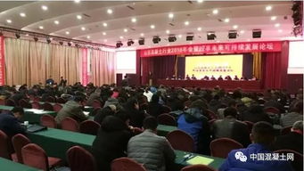 山西混凝土行業 創新商業模式，建設誠信體系，賦能企業網站建設