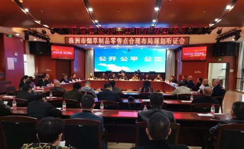 株洲市煙草制品零售點布局調整，酒類經營迎來新機遇