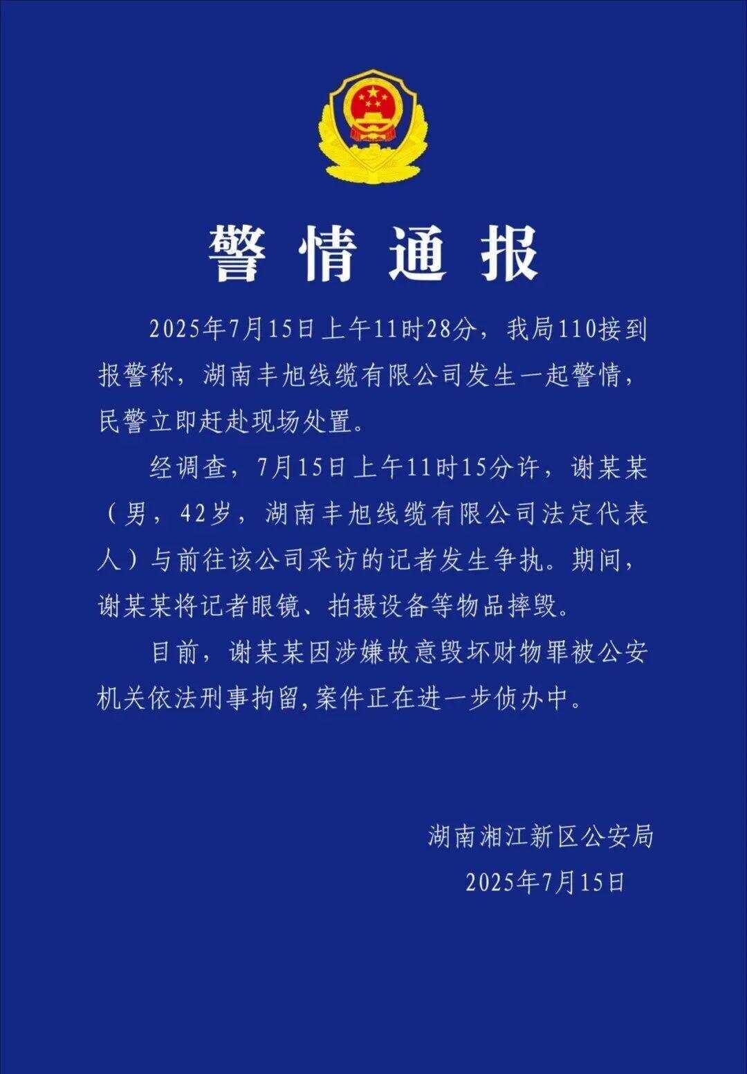 校園周邊煙酒銷售紅線 50米內禁售規定與隱蔽違規現象警示