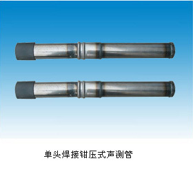 攀枝花聲測管 工業(yè)電器網(wǎng)上的優(yōu)質供應商解析