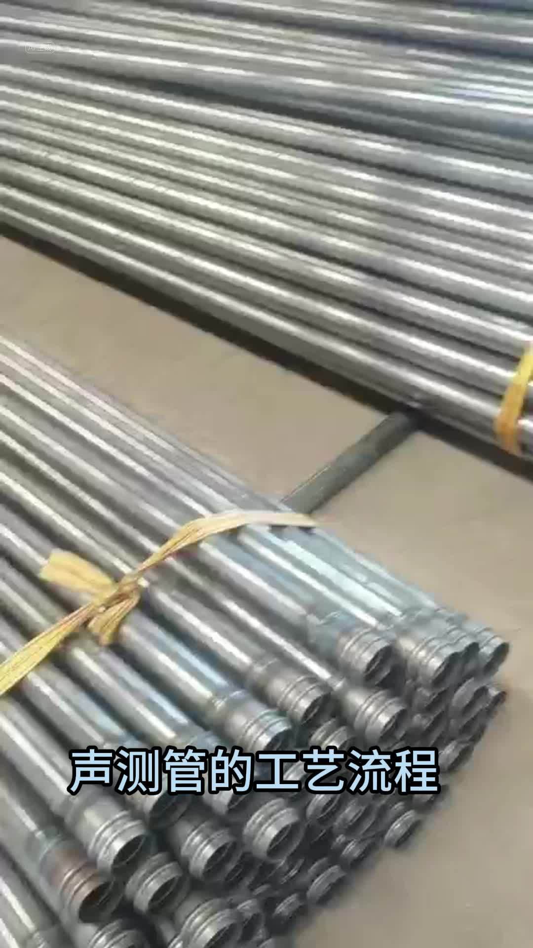鋼筋籠聲測管在灌注樁地基監(jiān)測中的關鍵作用與超聲波檢測工藝流程